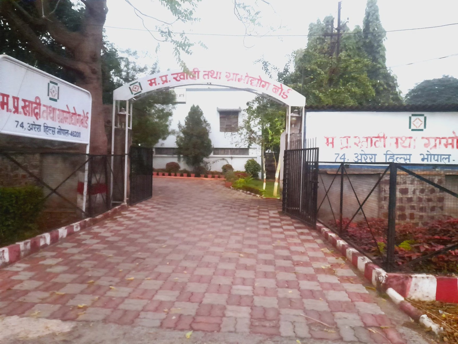 Skill Development MPKVIB (MP Khadi Board)